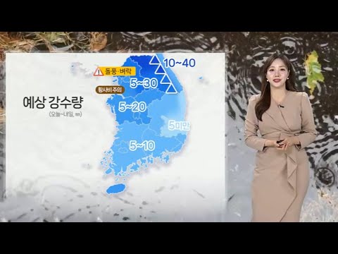 [날씨] 전국 비 내리며 고온 주춤…해안가·산지 강풍 유의 / 연합뉴스TV (YonhapnewsTV)