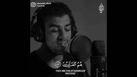 حالات واتس اب دينية ||ماتيسر من سورة المؤمنون ||القارئ اسلام صبحي 💛🌹