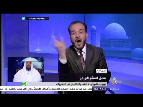حديث الصيام .. فضل العشر الأواخر