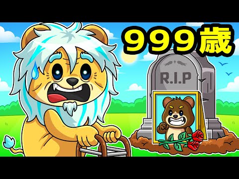 I've gotten so old that I've become a grandpa! [Roblox] - YouTube