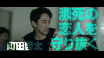 映画『jam』予告第2弾