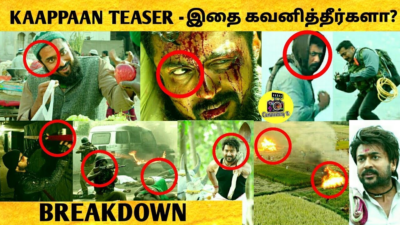 Kaappaan Teaser Breakdown - இதை கவனித்தீர்களா ? Suriya | Kaappaan ! Kaappaan Official Teaser