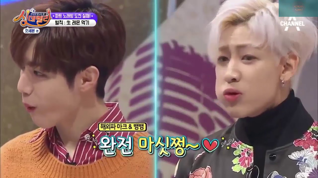 Kpop Idols Eating Lemon Funny Moments Youtube