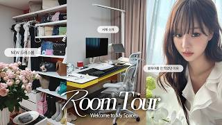 My First Room Tour♥ dress room makeover, clean girl aesthetic