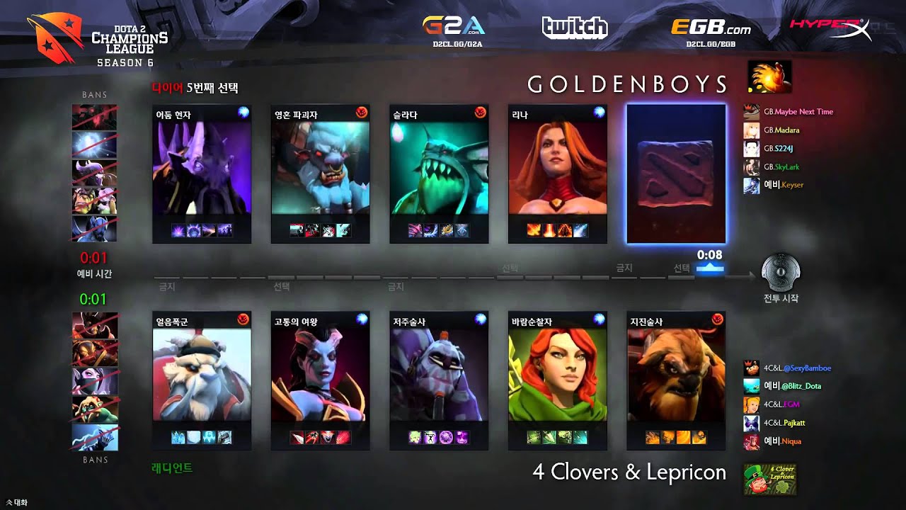 D2CL S6 4CL Vs Golden Boys Game 2 KR YouTube d2cl-s6-4cl-vs-golden-boys-game-2-kr-youtube