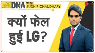 DNA: LG के फेल होने की Inside Story | Sudhir Chaudhary | Analysis | Why LG Failed? | Smart Phone