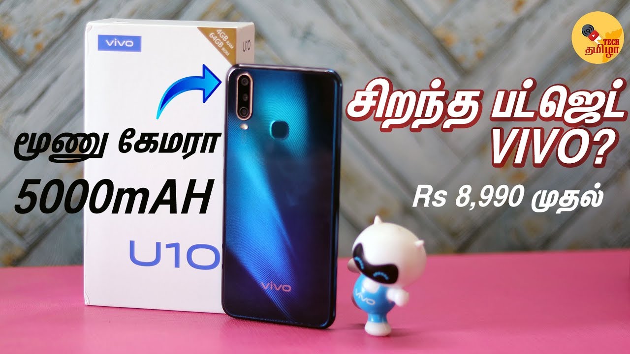 VIVO U10 சிறந்த பட்ஜெட் VIVO Phone?  Unboxing Review in Tamil