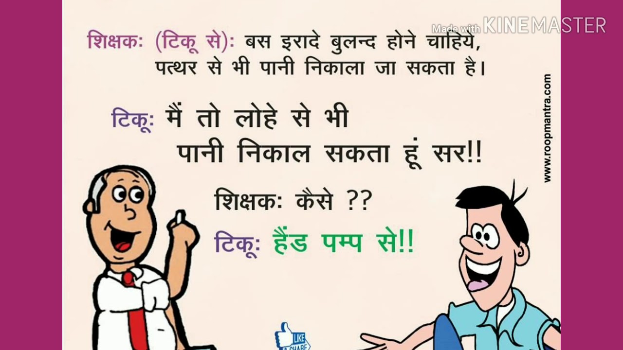 majedar Chutkule comedy video in hindi funny Jokes comedy joke