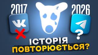 How did Vkontakte become #1 in Ukraine? screenshot 5