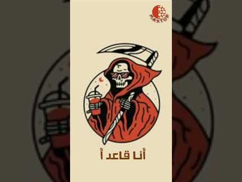 حاله واتس هاتو اخركو