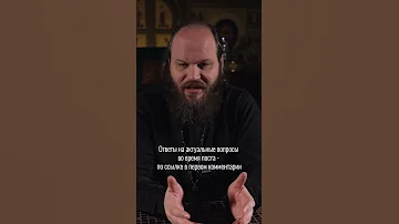 КОГДА ЦЕРКОВЬ РАЗРЕШАЕТ РАЗВОД?