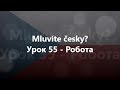 Чеська мова: Урок 55 - Робота