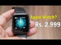 Noise ColorFit Pro 2 Smartwatch (looks like Apple Watch) for Rs. 2,999/-