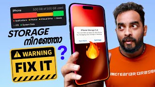 Clear Your iPhone Storage Like a Pro | Malayalam