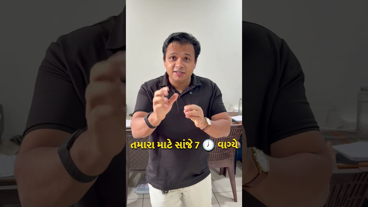સાંજે 7 વાગ્યે આવી જજો લાઈવ by Lakshyam Academy