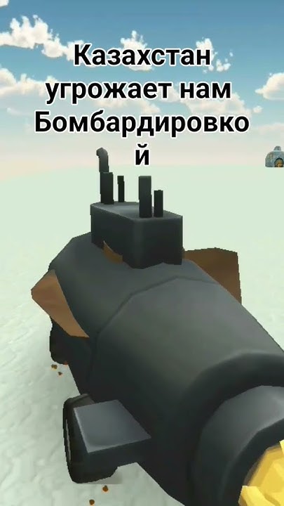бомбардировка кавазаки #чикен ган #чг #мадагаскар - YouTube