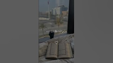 #قرآن #راحة_نفسية #تلاوة_خاشعة #ماهر_المعيقلي #quran #funny