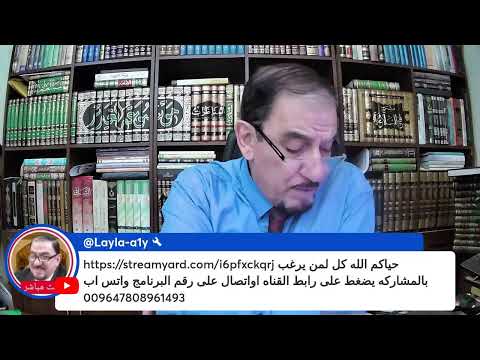 حديث ما تركناه صدقة حصار اقتصادي على بني هاشم ح18