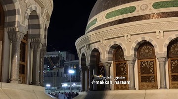 صلاة الفجر من المسجد الحرام | الشيخ ياسر الدوسري | من سورة الحج | يوم الخميس ١٧-٣-١٤٤١هـ