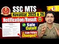 SSC MTS Havaldar Result &amp; New vacancy Notification🤩 SSC MTS Safe Cutoff| Ssc Mts Exam  Pattern 2026!