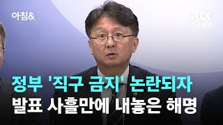 정부 