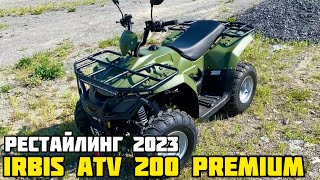 :    IRBIS ATV 200 PREMIUM 2023