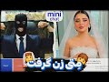مامانو دیدم دخترو گرفتم مینی چت 