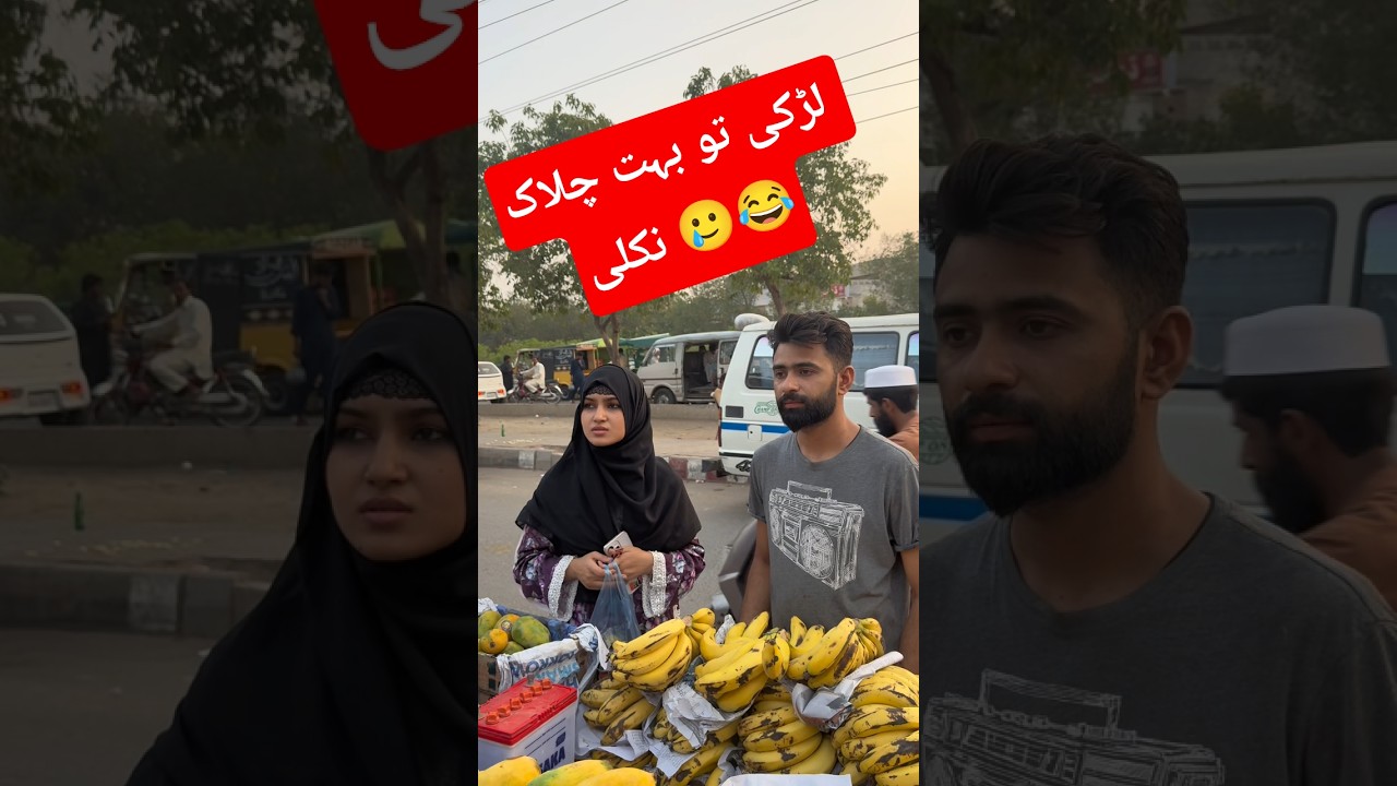 Larki tu bhoat taz nakli 😂😂😂 #funny #comedy#funnyvideos #growmyaccount#unfreezmyaccount #viral