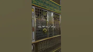 اتاك الهوى فافرح بانك مغرم 