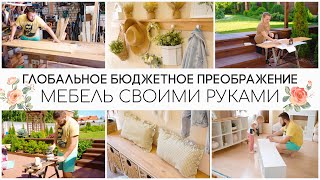 ?НЕВЕРОЯТНО КРУТОЕ БЮДЖЕТНОЕ ПРЕОБРАЖЕНИЕ КОМНАТЫ?МЕБЕЛЬ СВОИМИ РУКАМИ видео