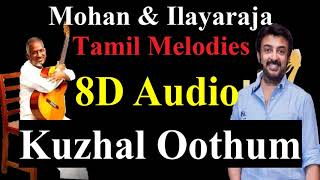 Download Lagu Mohan \u0026 IlayaRaja Hits - Kuzhal Oothum Kannanukku (8D Audio) | Tamil Mike Mohan Old Song 8D MP3 Download Lagu Mohan \u0026 IlayaRaja Hits - Kuzhal Oothum Kannanukku (8D Audio) | Tamil Mike Mohan Old Song 8D MP3