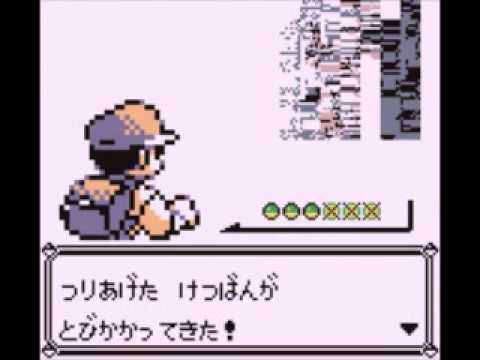 ポケモン けつばんをつりあげる Pokemon Glitch Land The Missing No Youtube