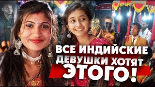 видео: ВСЕ ИНДИЙСКИЕ ДЕВУШКИ ХОТЯТ ЭТОГО!: свадьба за 30 000 долларов?!?! WOW! /  4 серия картинка: ВСЕ ИНДИЙСКИЕ ДЕВУШКИ ХОТЯТ ЭТОГО!: свадьба за 30 000 долларов?!?! WOW! /  4 серия