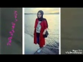 جنت بالعشك تاخذ صفر اغنيه بحث عنها الجميع