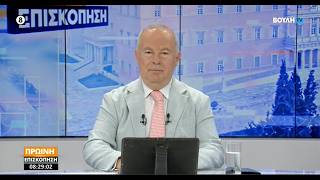 Πρωινή επισκόπηση   (04/06/2026)