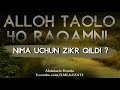 Абдулазиз Домла / АЛЛОҲ ТАОЛО 40 РАҚАМНИ НИМА УЧУН ЗИКР ҚИЛДИ ? Abdulaziz Domla / SIZ ESHITMAGAN....