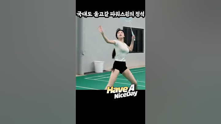국대도 울고갈 파워스윙의 정석 #유머 #웃긴영상 #funny