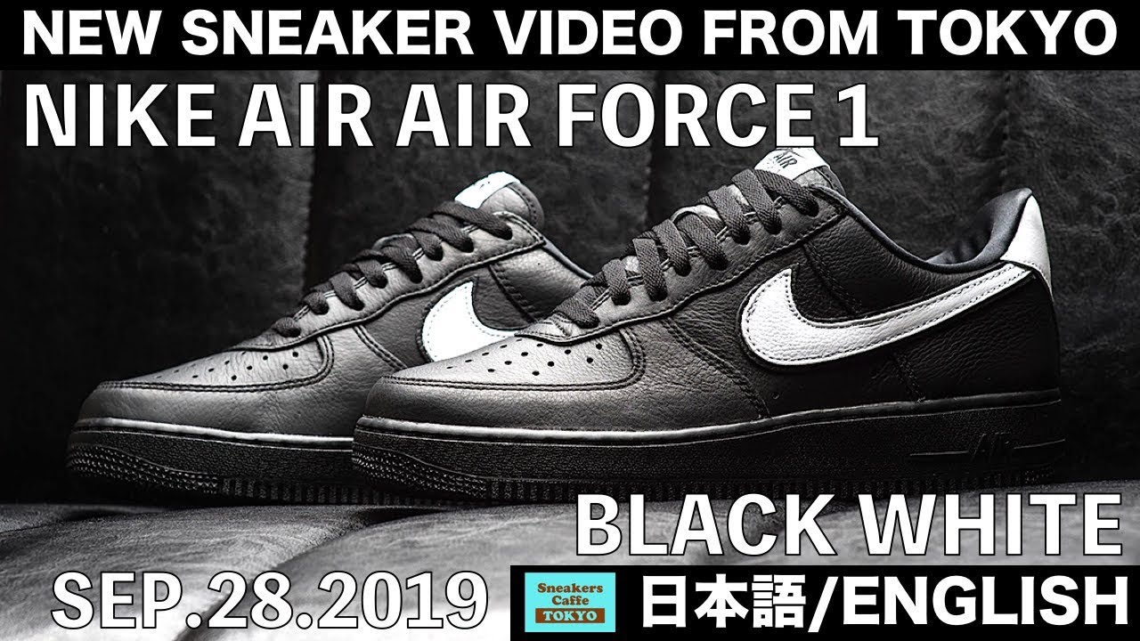 ナイキ エアフォース 1 ブラック ホワイト NIKE AIR FORCE 1 BLACK 