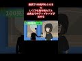100兆円もらう VS 好きな一生分 #shorts #2ch #2ちゃんねる