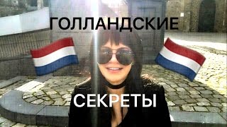 10 ФАКТОВ О КОТОРЫХ ВЫ НЕ ЗНАЛИ-2 10 ФАКТОВ О КОТОРЫХ ВЫ НЕ ЗНАЛИ-2