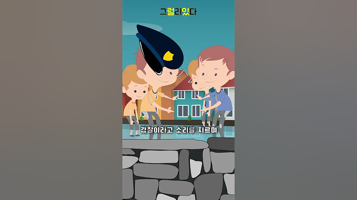 언더커버 형사들의 대단한 활약 | 경찰이 너무 열심히 일하면?