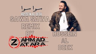 Hussein Al Deek - Sawa Sawa / حسين الديك - سوا سوا [REMIX BY - DJ AHMAD ZATARA]