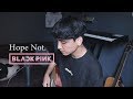 BLACKPINK Hope Not 아니길 Cover By Reza Darmawangsa BLACKPINK Hope Not 아니길 Cover By Reza Darmawangsa
