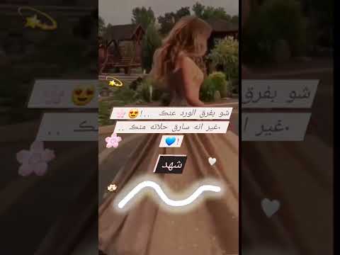 ستوريات عبارات غرور بنات كبرياء اسم شهد طلبو