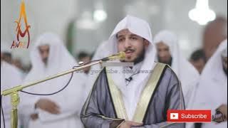 Beautiful Voice | Amazing Quran Recitation | Surah As-Sajdah by Sheikh Abdullah Al Mousa  | AWAZ