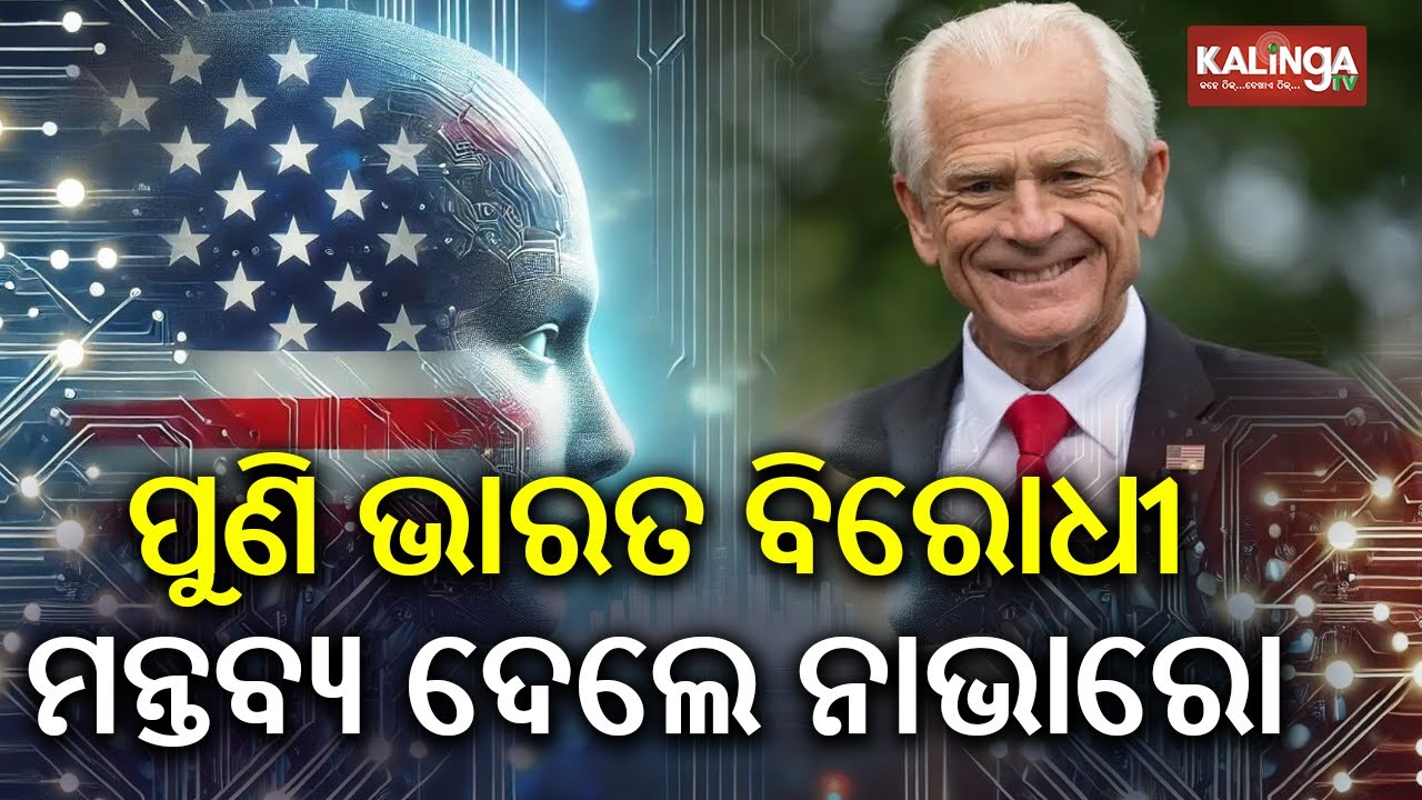 Trump Administration May Impose Digital Tariffs on US-Based AI Firms Serving Indian Users 