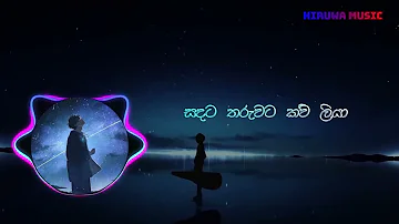 Rathriya Manaram Kiya | Lyrics Video  | Tharaka Gunarathna