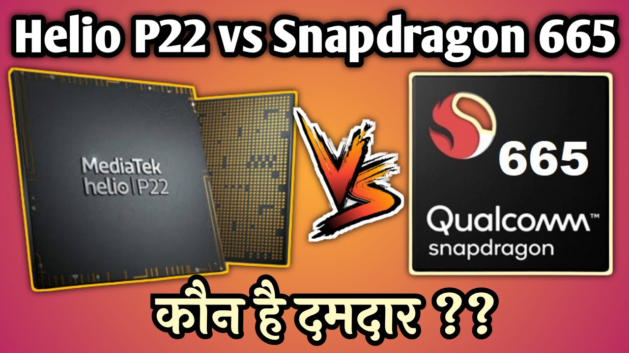Snapdragon 665 vs Mediatek Helio P 22,SD 665 vs P22,Snapdragon 665