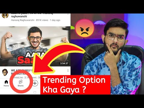 How to find Trending / Explore location in Youtube | Problem Solved | Hindi | New Update 2021