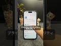 Appleが教えたくない、闇設定5選。